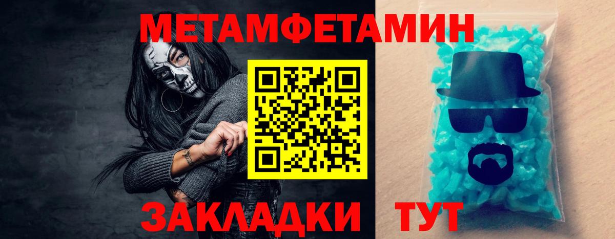 АМФЕТАМИН VHQ Осинники