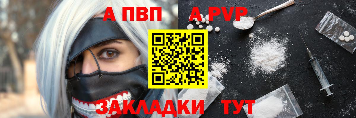 Меф МЯУ МЯУ кристаллы  Каннабис  Кокаин  Экстази  Осинники  ГАШ  Вход с VPN 