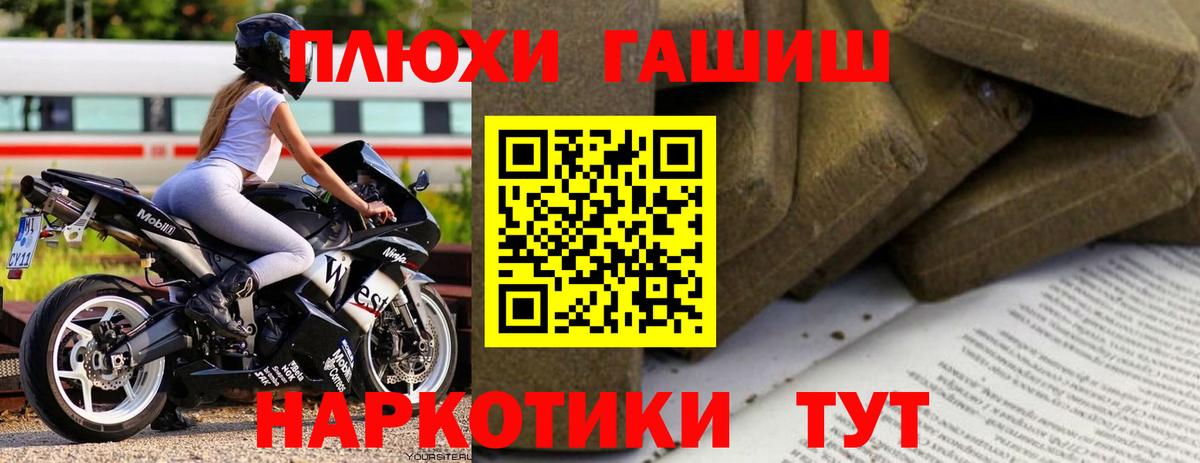 Гашиш  ГАШ убойный  Осинники  Вход с VPN  Гашиш AMNESIA HAZE 