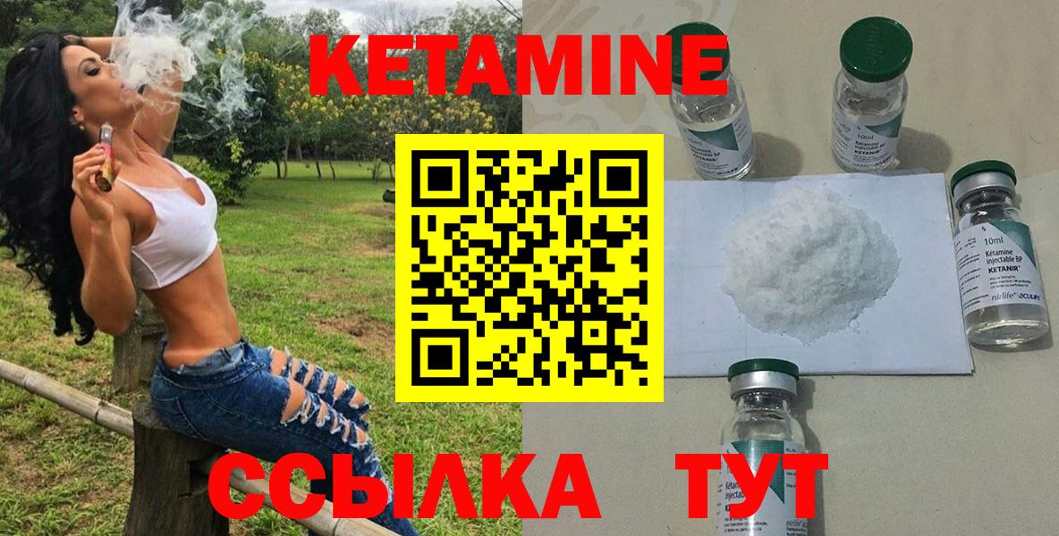 Осинники  Кетамин VHQ    как зайти  Вход с VPN  КЕТАМИН VHQ 