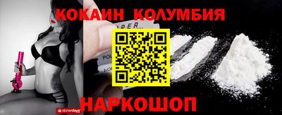 мефедрон мука Татарск