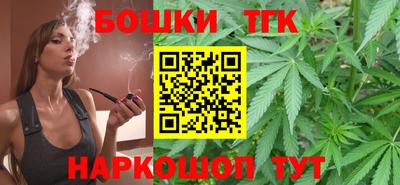 бутират Тулун