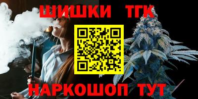 бутират Тулун