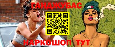 бутират Тулун