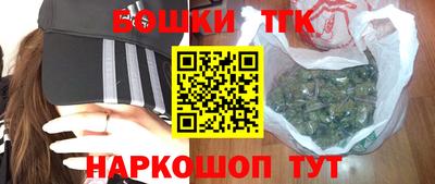гашишное масло Тверь