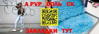 бутират Тулун