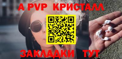 крисы Тула