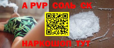 а пвп мука Туймазы