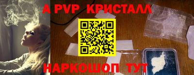 а пвп мука Туймазы