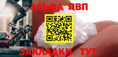 а пвп мука Туймазы