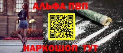 ALPHA PVP Тара