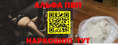 гашишное масло Тверь