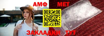 мефедрон мука Татарск