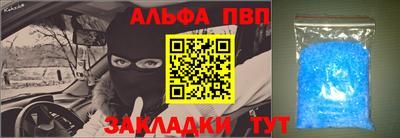 мефедрон мука Татарск