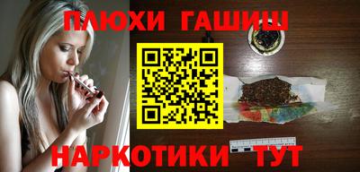 гашишное масло Тверь
