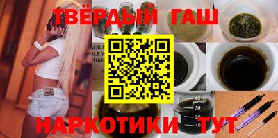 бутират Тулун