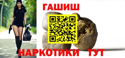 гашишное масло Тверь