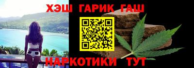 бутират Тулун