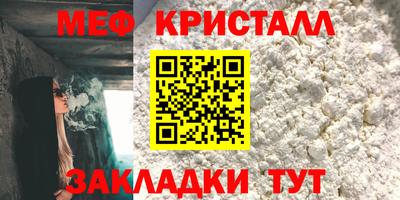 а пвп мука Туймазы