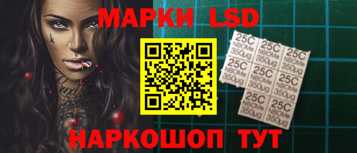 Осинники  Лсд 25 экстази кислота  Вход с VPN  LSD-25 экстази ecstasy 