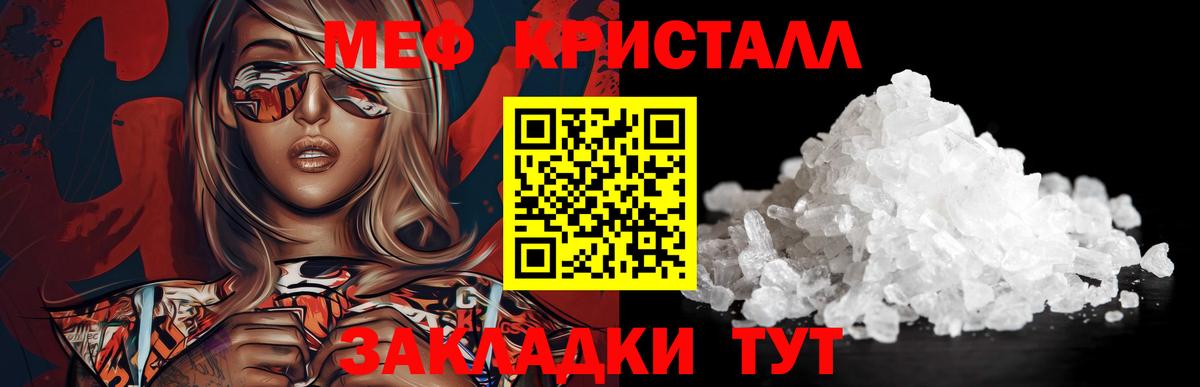 Мефедрон мяу мяу  Меф мяу мяу  Осинники  Меф  Вход с VPN 